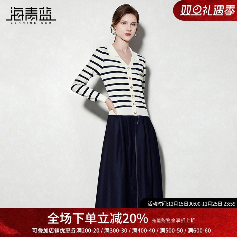 海青蓝两件套新款套装