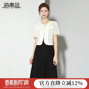 海青蓝 无袖连衣裙女2026年新款高级时尚女装蕾丝镂空外套套装