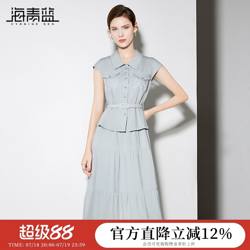 海青蓝 夏季纯色高级套装女2025年新款时尚气质女装两件套半身裙
