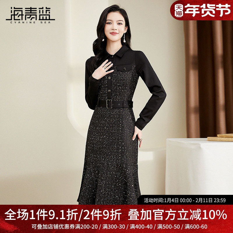 海青蓝秋冬新款粗花呢御姐范鱼尾裙子女时尚洋气小香风连衣裙,女装/女士精品,连衣裙,淘宝优惠券,粉丝福利购,淘宝优惠卷