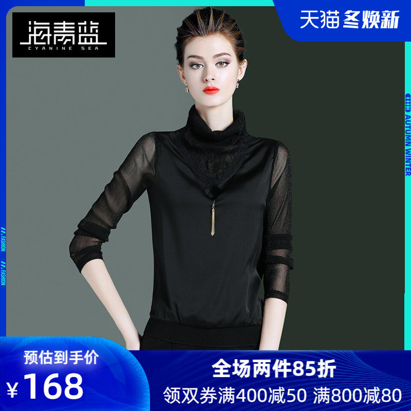 海青蓝2020春夏新款黑色打底上衣修身时尚气质拼接雪纺衫女20802