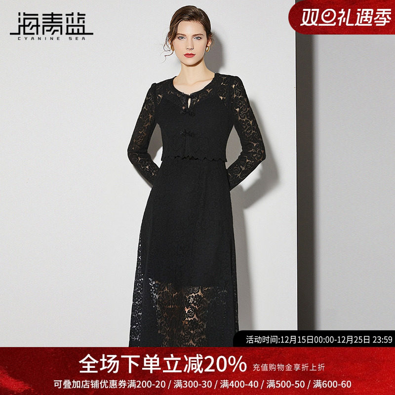 新中式蕾丝套装裙海青蓝