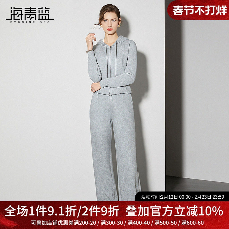 海青蓝 休闲套装女2025新款冬装高级时尚气质女装连帽两件套