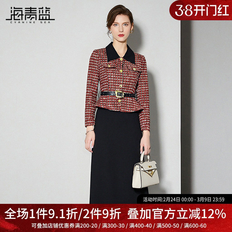 海青蓝 套装女2025新款冬装翻领格子上衣高级设计感女装半身裙