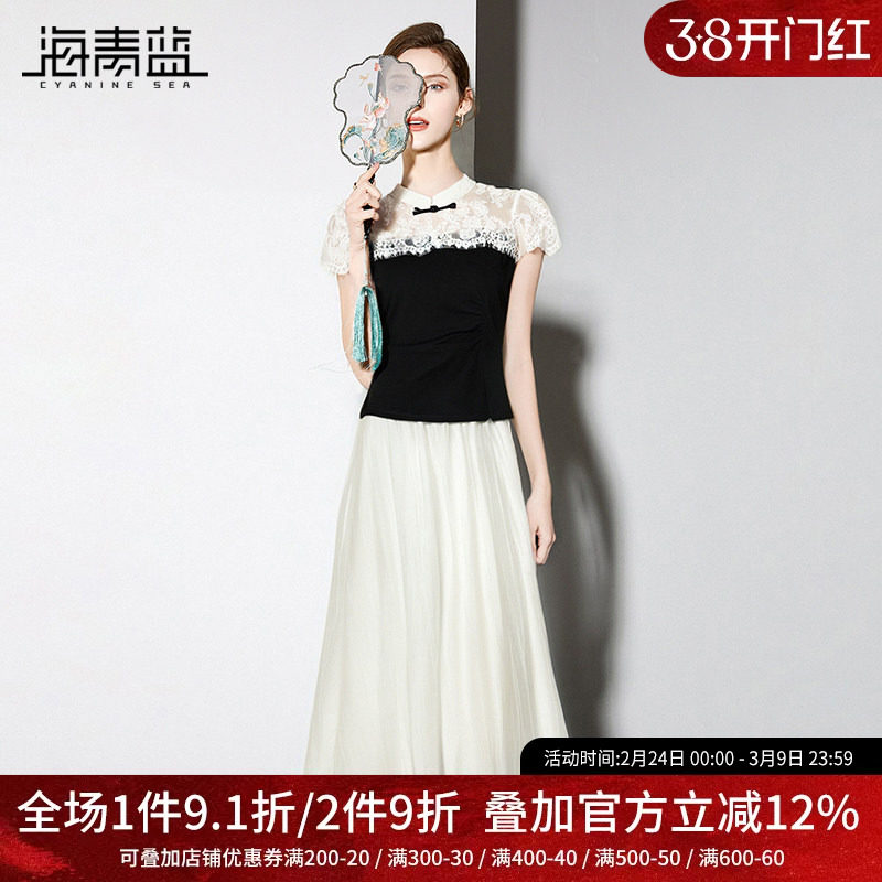 海青蓝 套装夏女2025新款蕾丝拼接上衣高级设计女装半身裙两件套