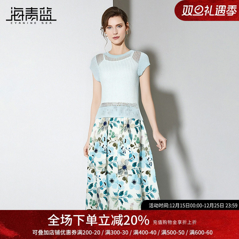 海青蓝套装半身裙两件套