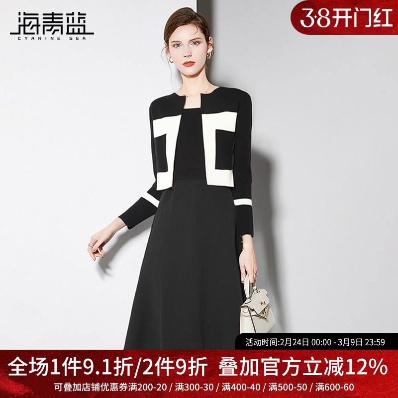 海青蓝春装穿搭配一整套2025新款小香风外套时尚套装裙优雅两件套