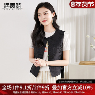 海青蓝黑色新中式国风复古圆领提花无袖马甲背心2025夏季新款上衣