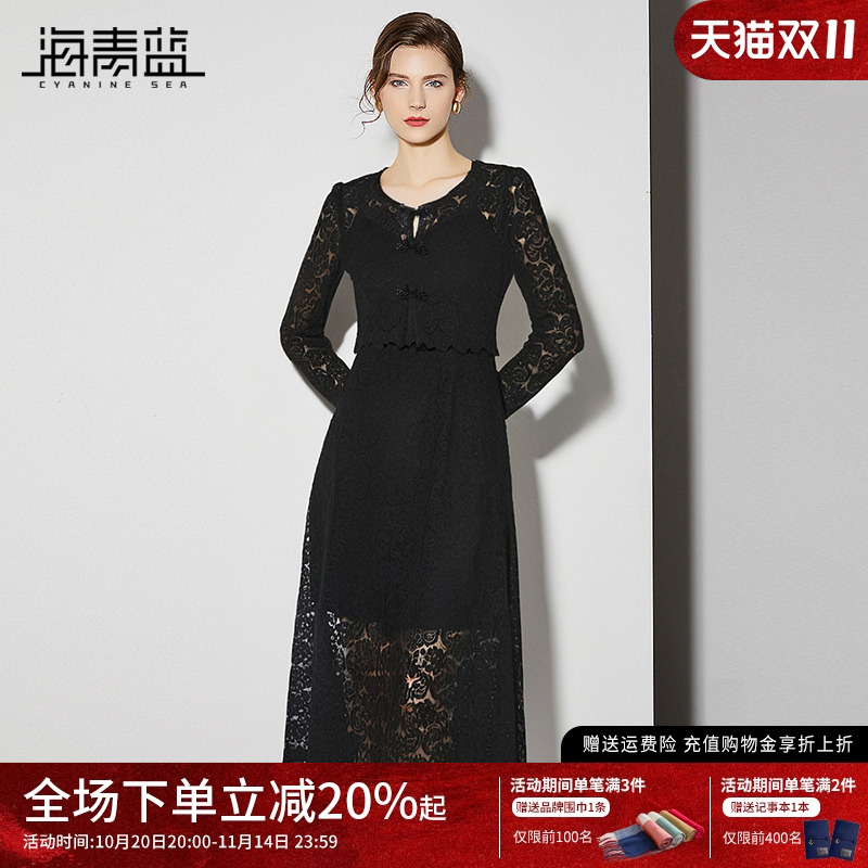 新中式蕾丝套装裙海青蓝