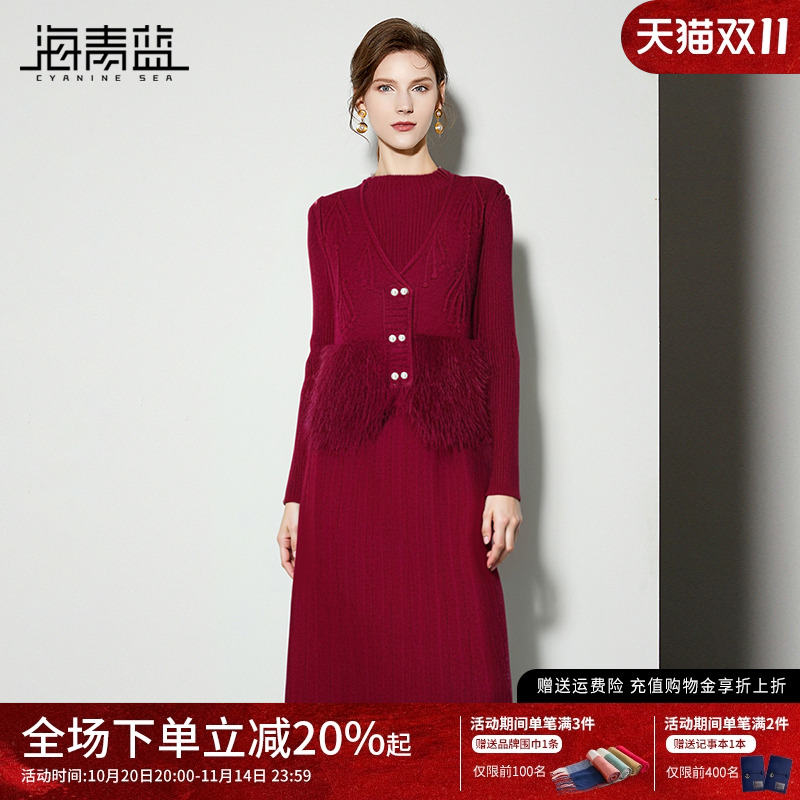 海青蓝新年红色套装针织马甲两件套连衣裙女2025秋冬款打底毛衣裙