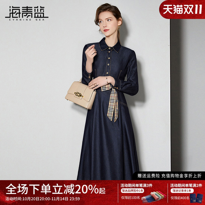 海青蓝 牛仔连衣裙女2025年新款秋冬长袖翻领系带女装中长款裙子