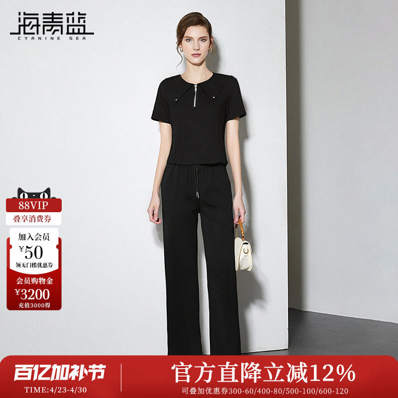 海青蓝 休闲套装夏女2026新款纯色高级舒适洋气女装休闲裤两件套