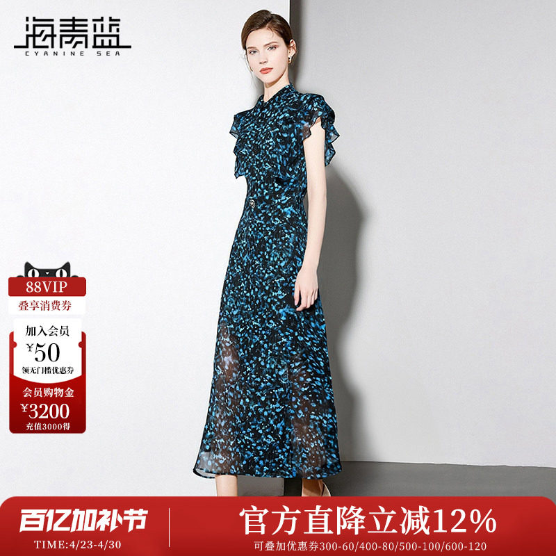海青蓝 碎花套装裙夏女2026新款高级海边度假女装中长款两件套