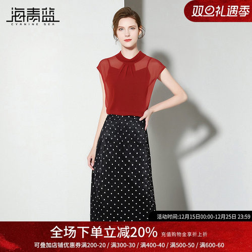 海青蓝设计高级两件套