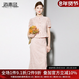 海青蓝新中式旗袍套装裙2025夏季新款盘扣上衣包臀半裙蕾丝两件套