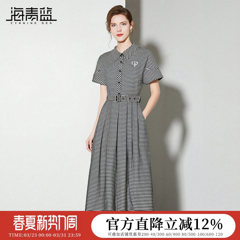 海青蓝 衬衫领连衣裙2026年新款女夏季黑白条纹高级女装短袖裙子