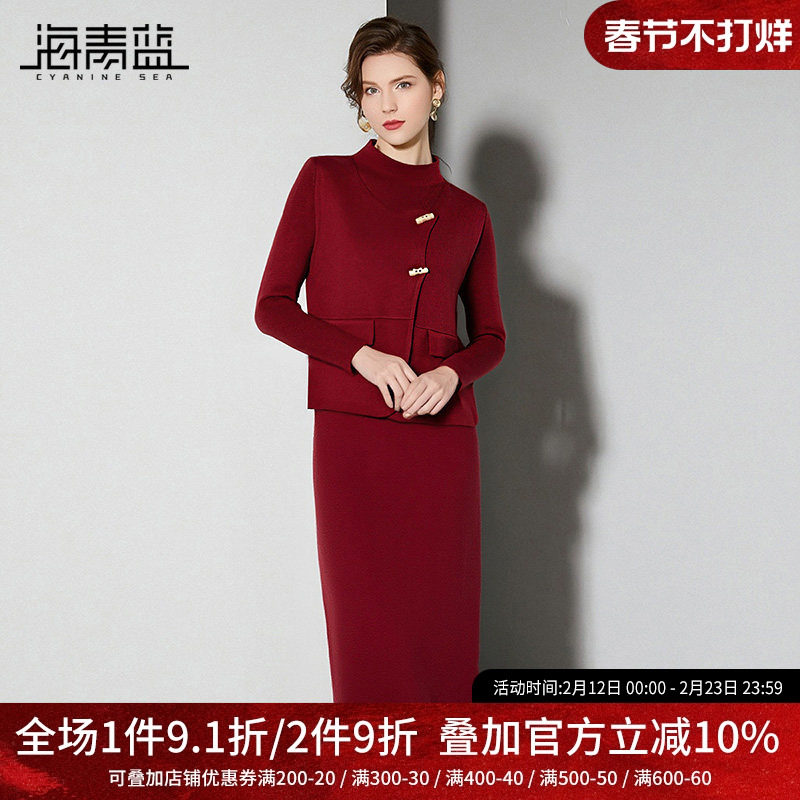 海青蓝 套装女2025新款冬装纯色针织上衣马甲女装半身裙三件套