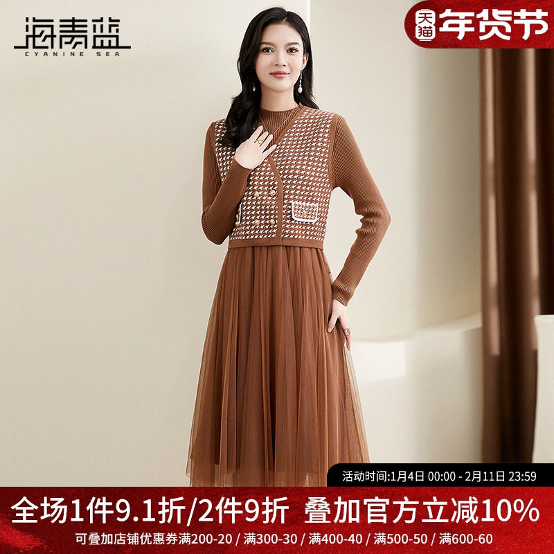 海青蓝小香风套装女秋冬新款时尚千鸟格马甲针织网纱裙两件套,女装/女士精品,时尚套装,淘宝优惠券,粉丝福利购,淘宝优惠卷