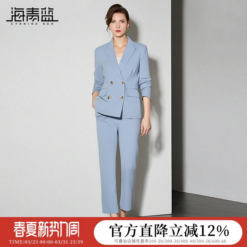 海青蓝 时尚西装套装2026新款女装女士正装双排扣长袖女装两件套