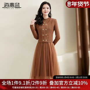 海青蓝纽扣装饰马甲内搭针织裙两件套秋冬新款时尚知性套装女