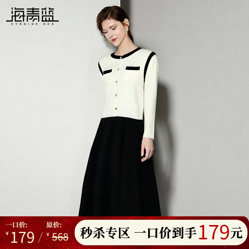 海青蓝 套装秋冬连衣裙女2025年新款长袖外套高级中长背心无袖裙