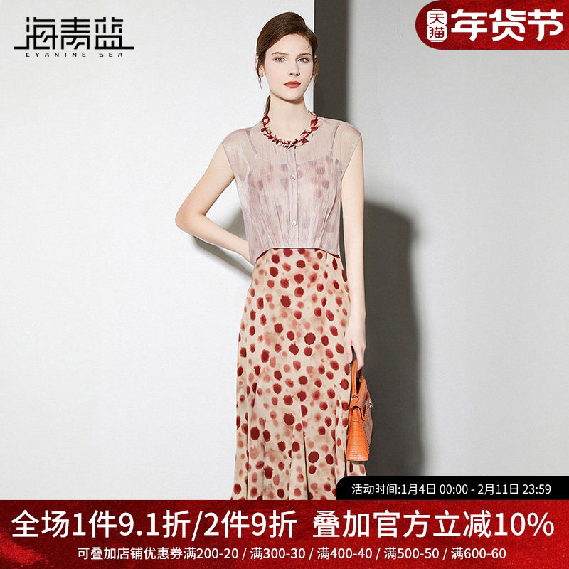 海青蓝 套装吊带连衣裙2025年新款海边度假时尚气质女装中长裙子