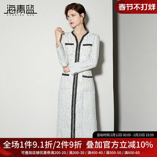 海青蓝 秋冬连衣裙女新款轻奢高级感长袖撞色中长款女装时尚裙子