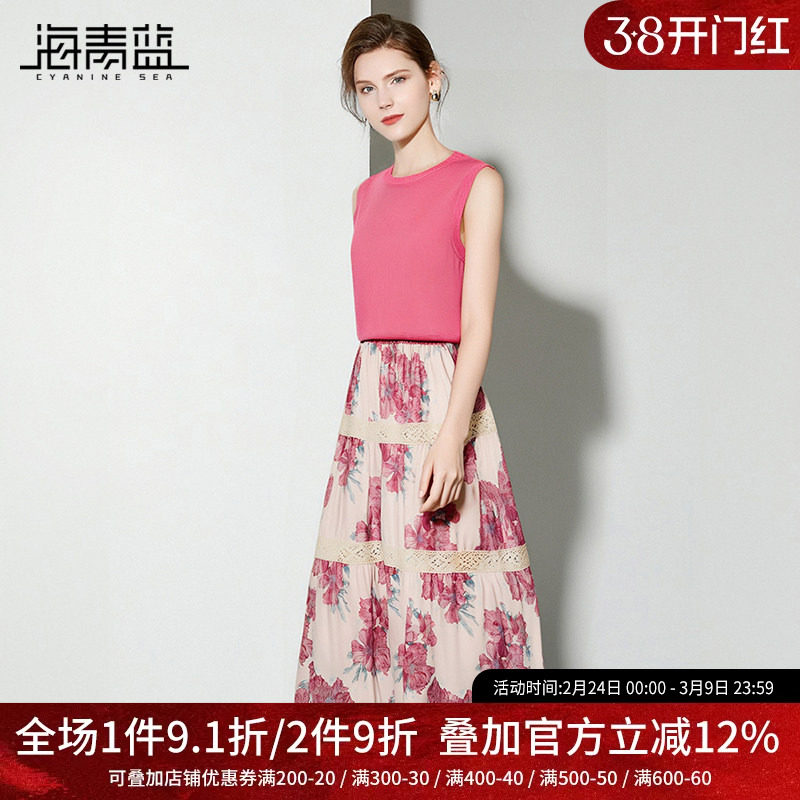 海青蓝 女士夏套装2025新款针织背心上衣高级洋气两件套半身裙