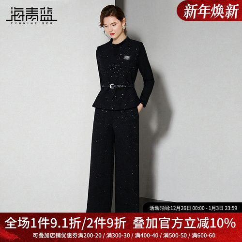 海青蓝套装女装三件套