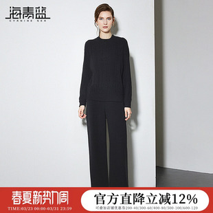海青蓝黑色绞花针织套装女2026秋冬新款毛衣阔腿裤慵懒风两件套