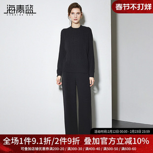 海青蓝黑色绞花针织套装女2025秋冬新款毛衣阔腿裤慵懒风两件套