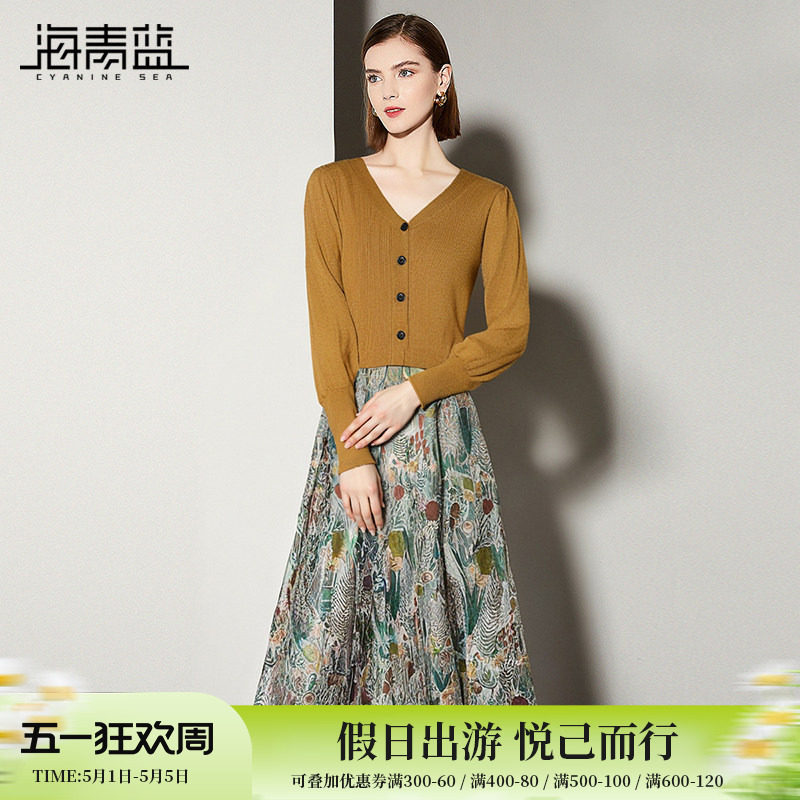 海青蓝 针织套装2026新款女装长袖V领印花中长款半身裙两件套
