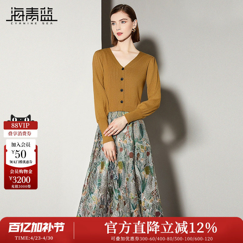 海青蓝 针织套装2026新款女装长袖V领印花中长款半身裙两件套