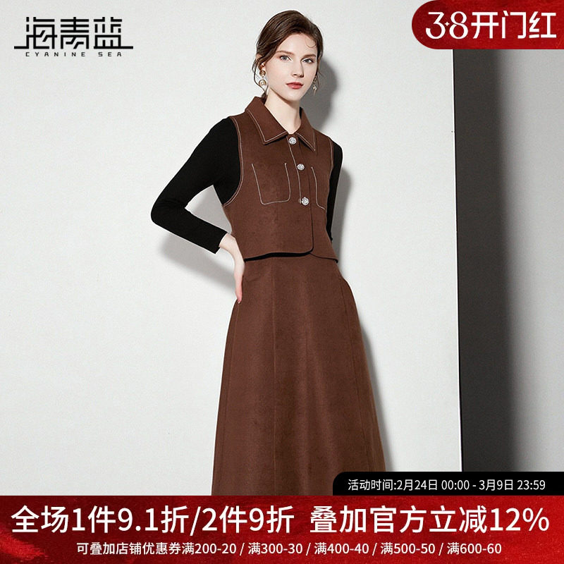 海青蓝 套装连衣裙2025年新款秋冬高级设计感中长款女装翻领裙子