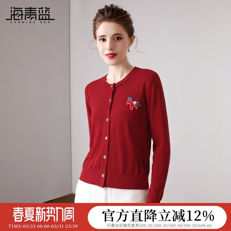 海青蓝 红色针织衫2026年新款打底衣女内搭高级感可外穿开衫上衣