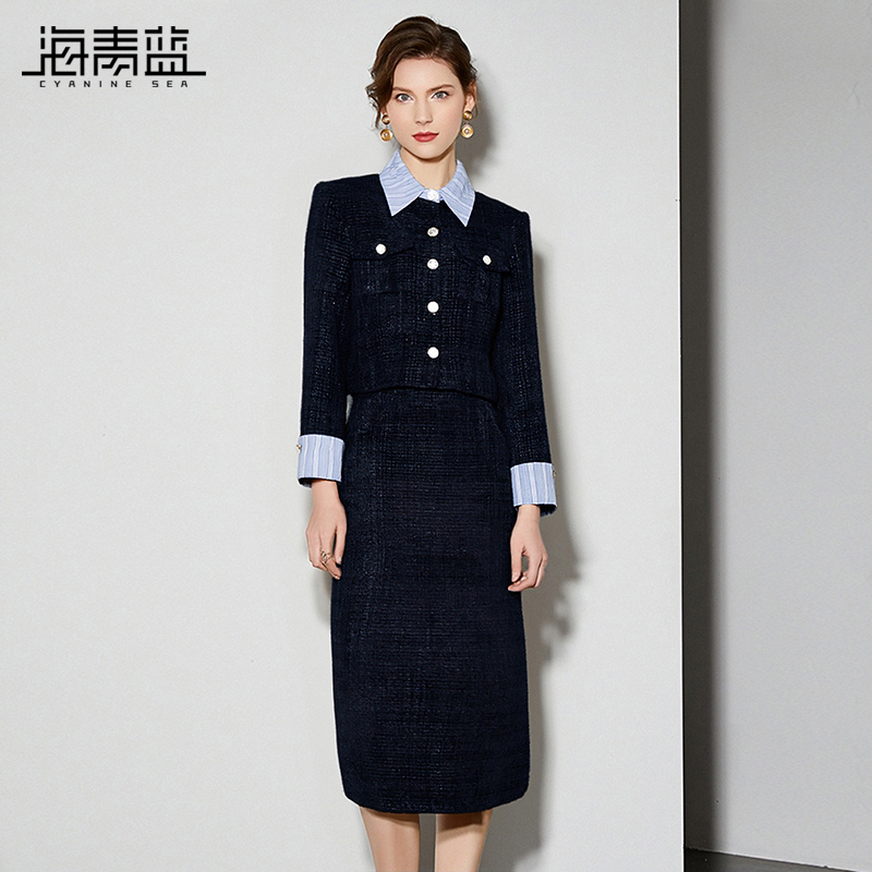 海青蓝套装半裙两件套