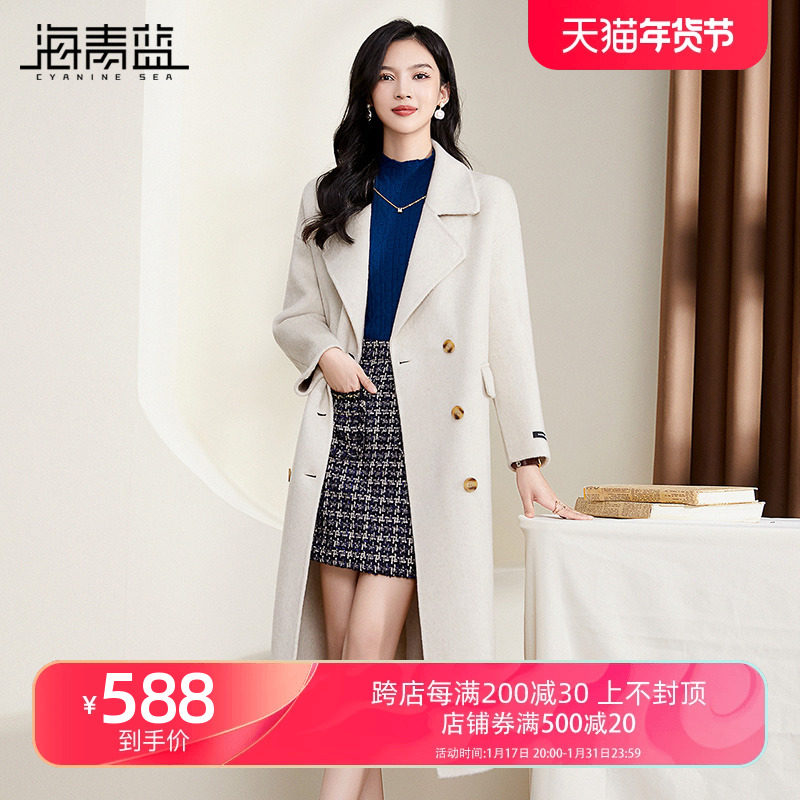 海青蓝呢子大衣女中长款秋冬新款时尚百搭绵羊毛双排扣毛呢外套女