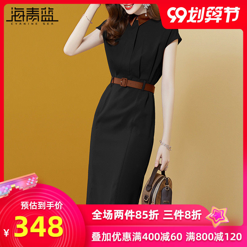 海青蓝收腰显瘦一步裙女2020年夏季新款法式小众女装连衣裙19932