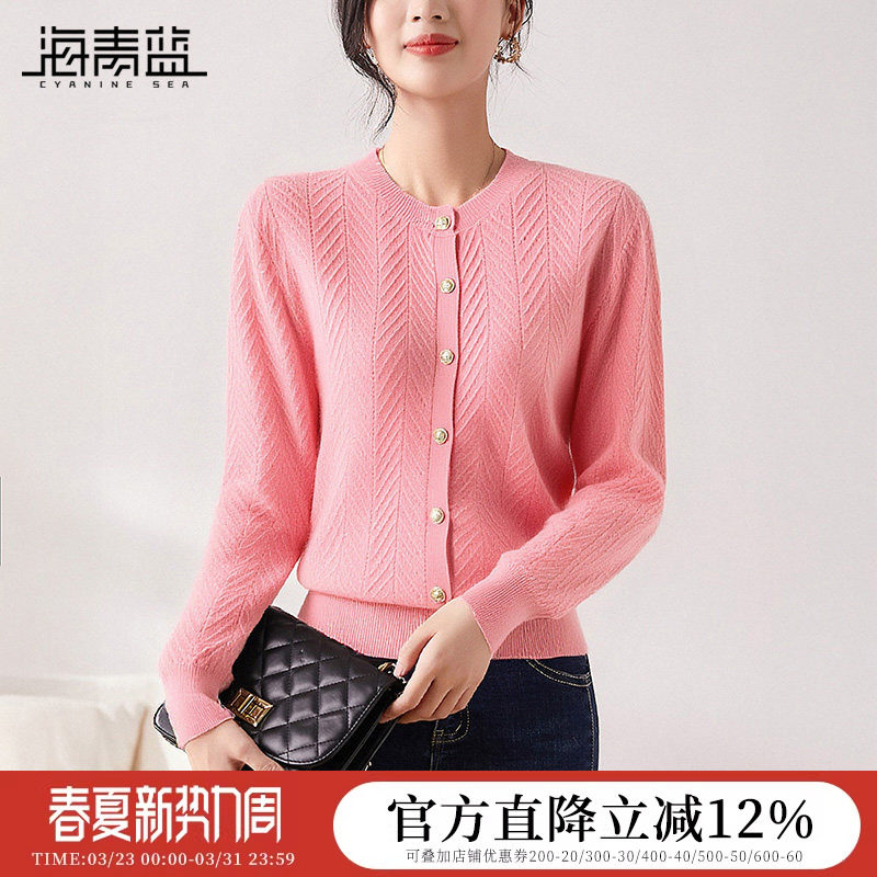 海青蓝 羊毛针织衫女2026新款纯色毛衣设计感小众女装秋冬上衣