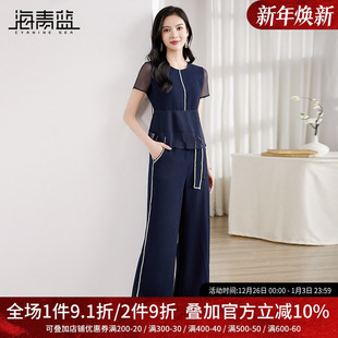 休闲阔腿裤 海青蓝圆领网纱拼接短袖 新款 女2025夏款 两件套 上衣套装