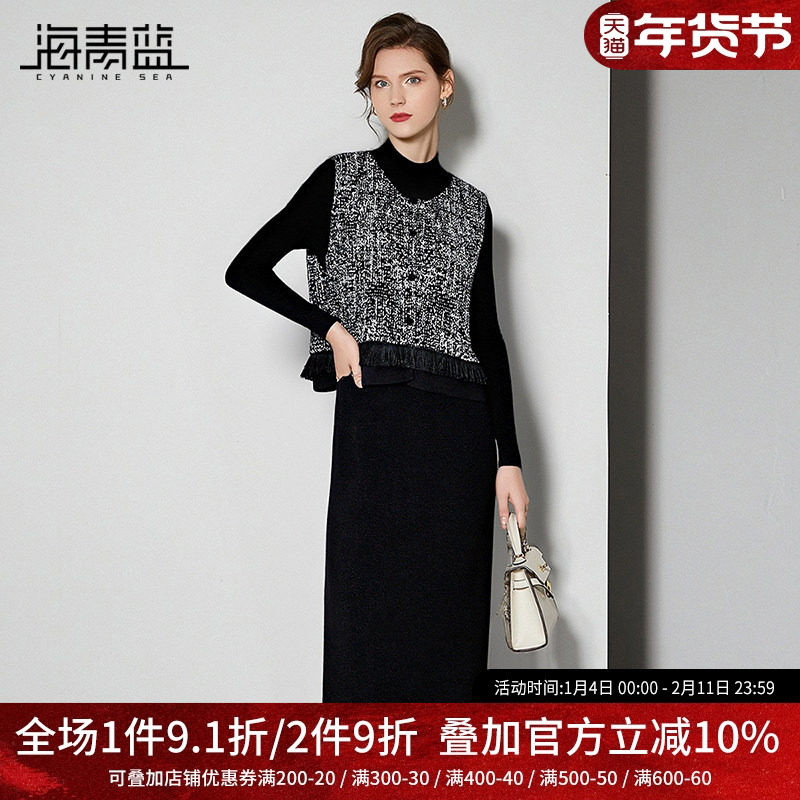 海青蓝 套装裙2025年新款针织马甲秋冬时尚气质高级女装三件套