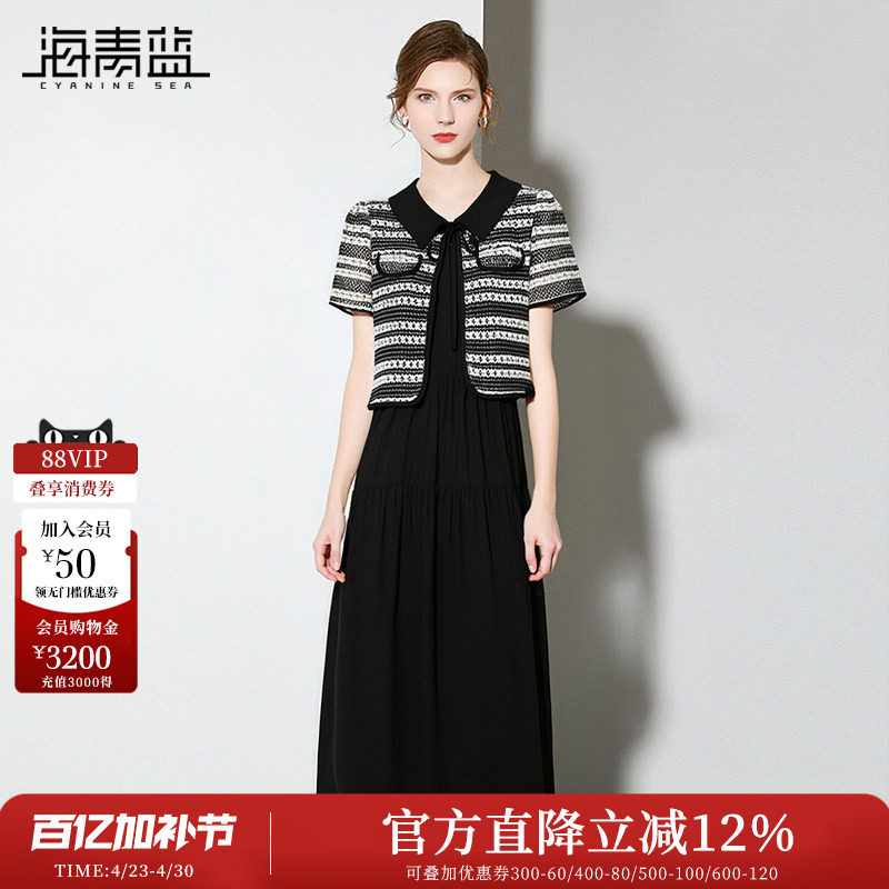 海青蓝 女装裙子2026年新款夏季设计感小众时尚气质套装连衣裙女