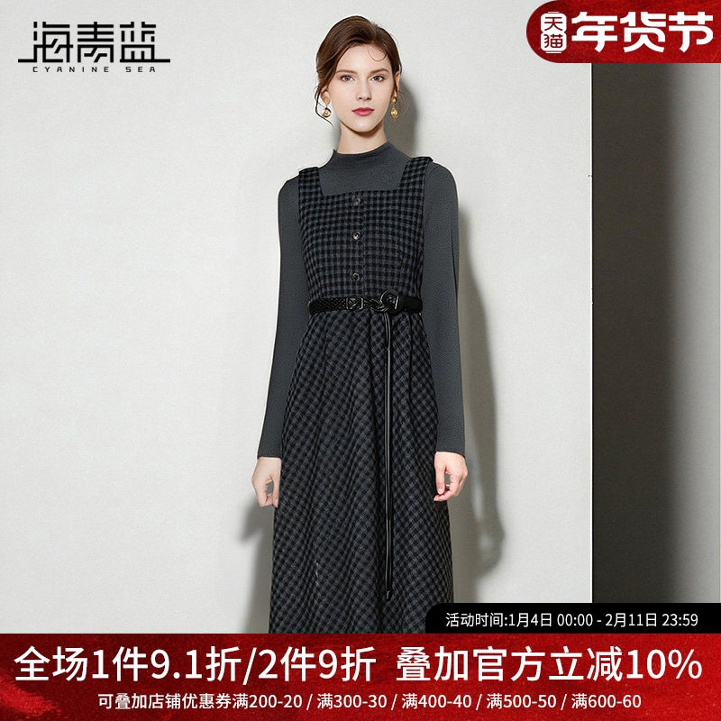 海青蓝 秋季套装女装2025年新款高级时尚针织打底衫连衣裙两件套,女装/女士精品,时尚套装,淘宝优惠券,粉丝福利购,淘宝优惠卷