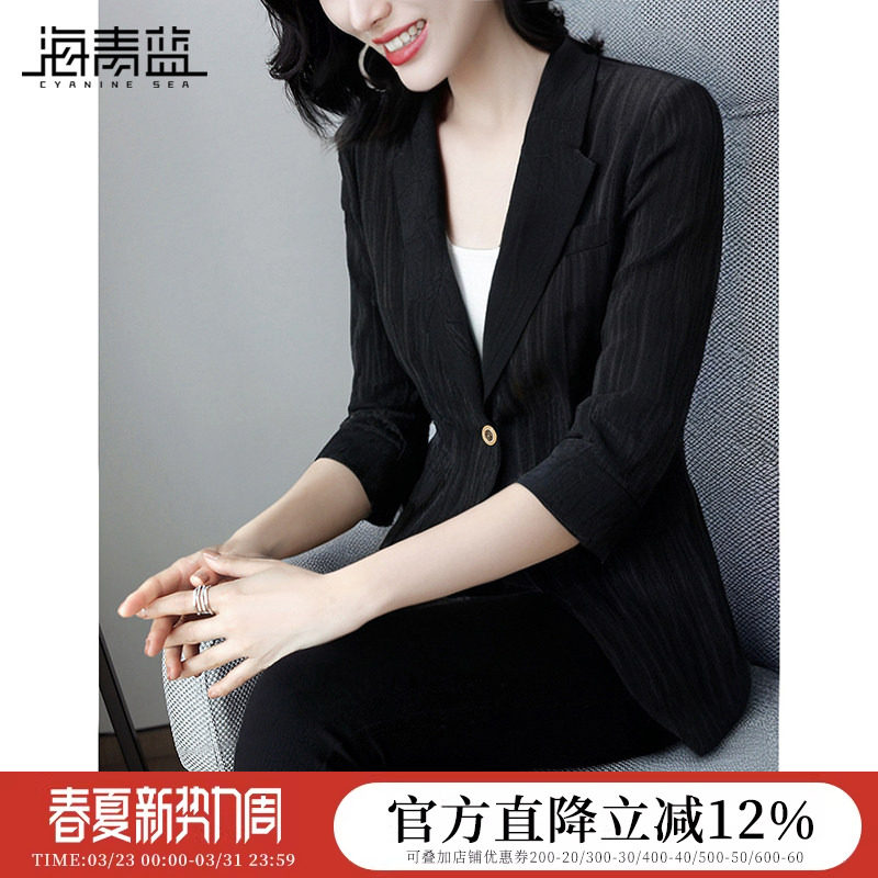 海青蓝时尚小西装上衣2026新款春夏季薄款时尚气质条纹短外套女