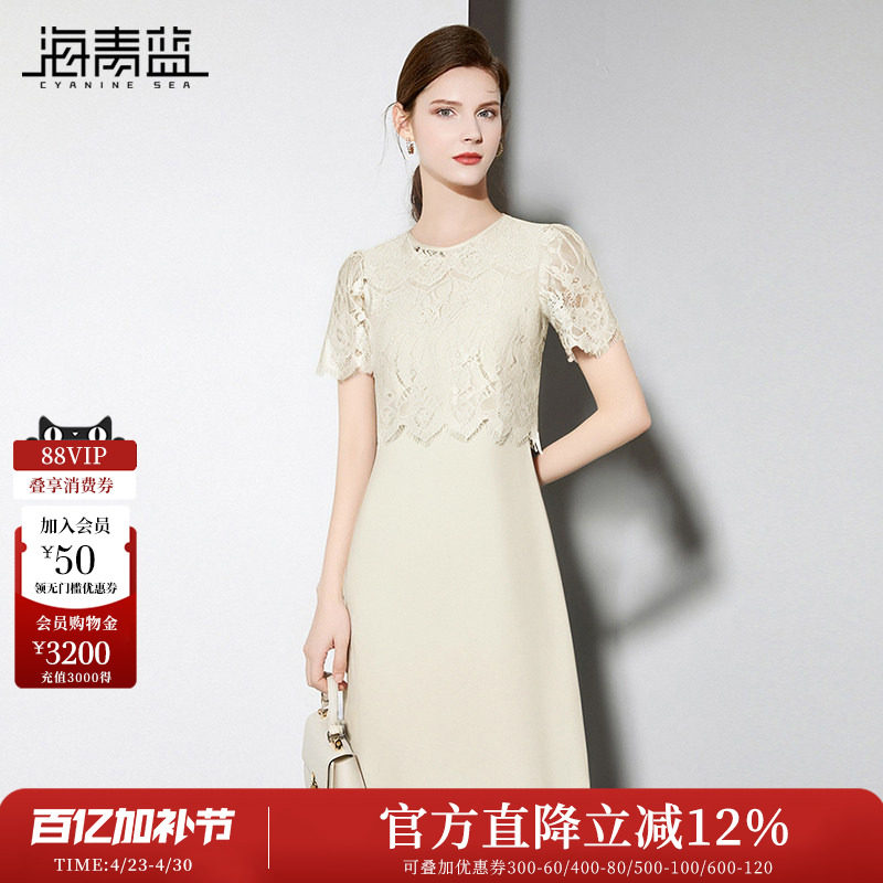 海青蓝 套装无袖连衣裙女夏2026新款女装蕾丝镂空上衣高级感裙子