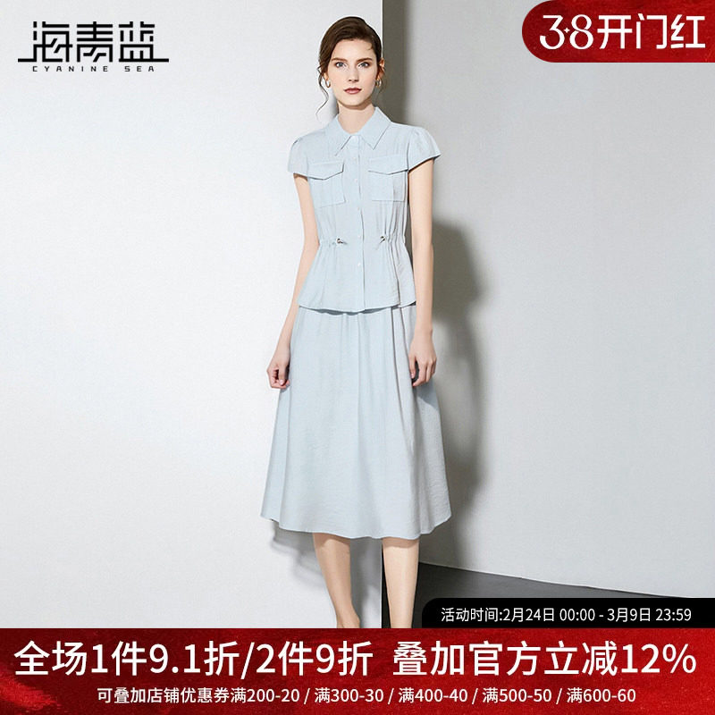 海青蓝 套装夏女2025新款纯色短袖上衣高级时尚休闲半身裙两件套