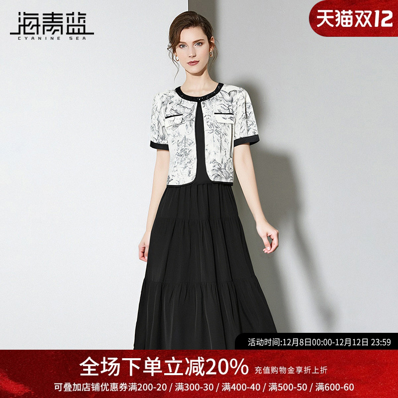 海青蓝女装两件套装裙