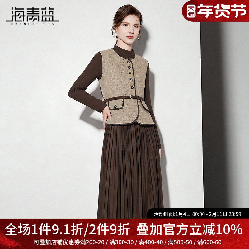 海青蓝 连衣裙套装女2025新款冬装背心马甲女装时尚气质百褶裙子