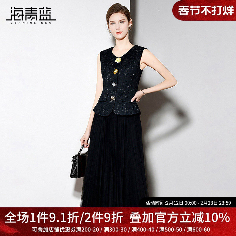 海青蓝 套装女2025新款冬装无袖马甲上衣网纱女装半身裙两件套