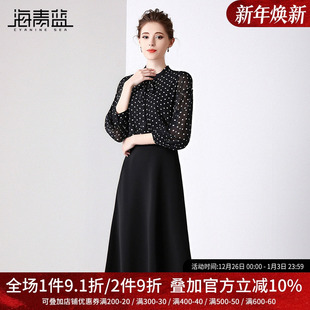 秋套装 时尚 女2025新款 女装 气质半身裙两件套 早秋波点衬衫 海青蓝